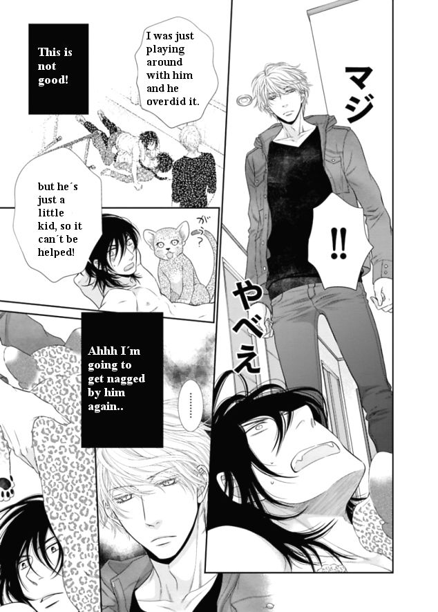 Kuroneko Kareshi no Itoshikata Chapter 3 page 19 - Chapter 3 : Kuroneko Kareshi no Itoshikata 3