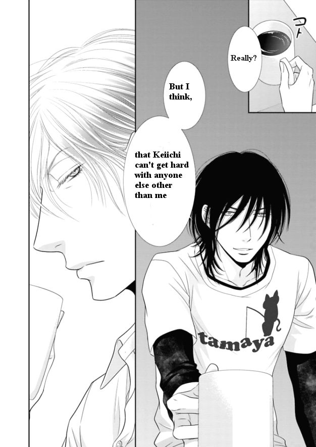 Kuroneko Kareshi no Itoshikata Chapter 3 page 4 - Chapter 3 : Kuroneko Kareshi no Itoshikata 3