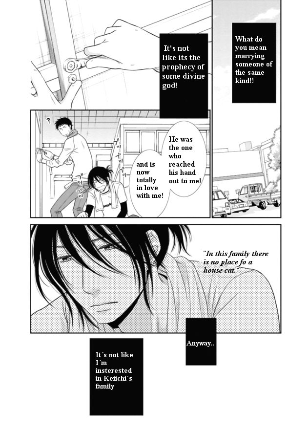 Kuroneko Kareshi no Itoshikata Chapter 3 page 6 - Chapter 3 : Kuroneko Kareshi no Itoshikata 3