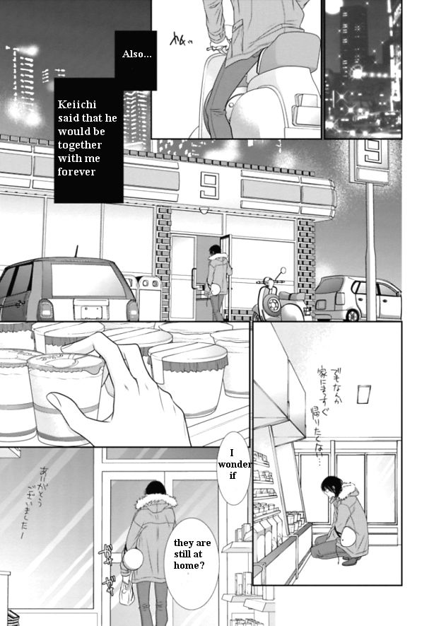 Kuroneko Kareshi no Itoshikata Chapter 3 page 7 - Chapter 3 : Kuroneko Kareshi no Itoshikata 3