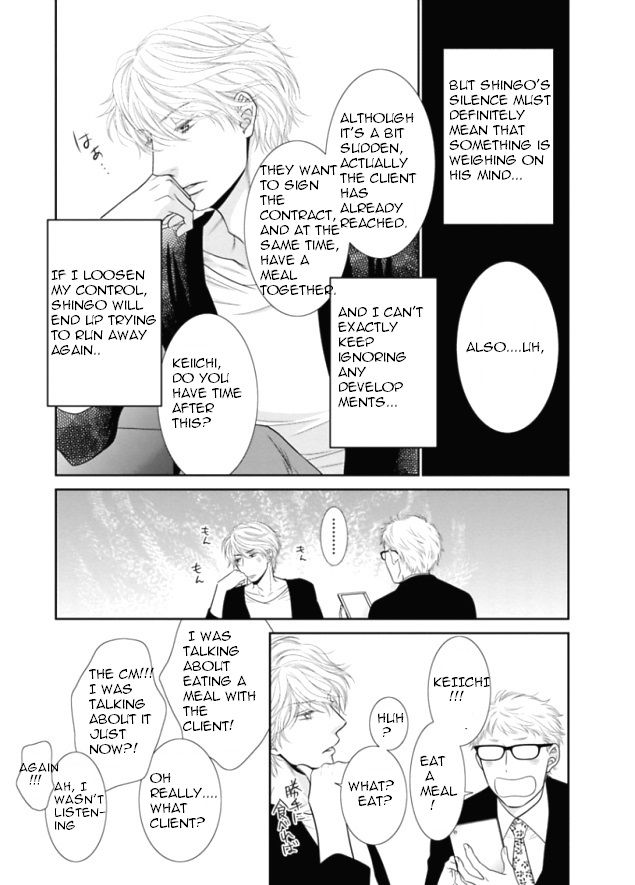 Kuroneko Kareshi no Itoshikata Chapter 4 page 15 - Chapter 4 : Kuroneko Kareshi no Itoshikata 4