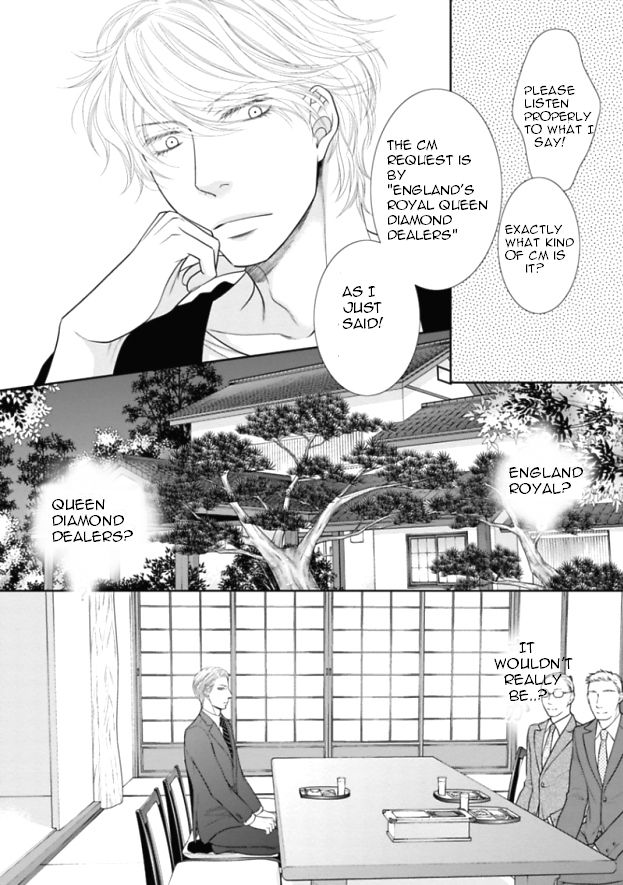 Kuroneko Kareshi no Itoshikata Chapter 4 page 16 - Chapter 4 : Kuroneko Kareshi no Itoshikata 4
