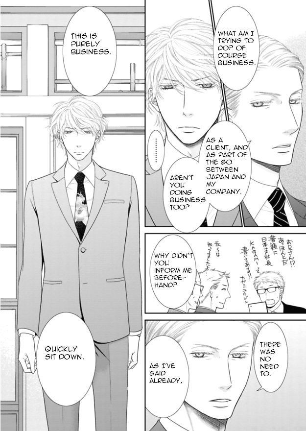 Kuroneko Kareshi no Itoshikata Chapter 4 page 18 - Chapter 4 : Kuroneko Kareshi no Itoshikata 4