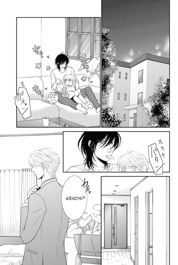Kuroneko Kareshi no Itoshikata Chapter 4 page 19 - Chapter 4 : Kuroneko Kareshi no Itoshikata 4