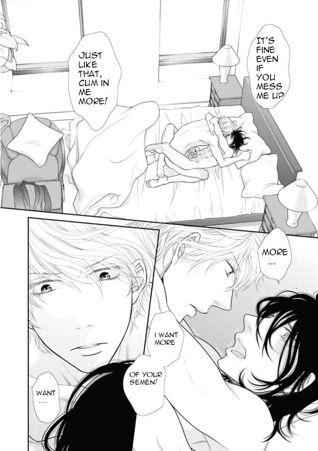 Kuroneko Kareshi no Itoshikata Chapter 4 page 2 - Chapter 4 : Kuroneko Kareshi no Itoshikata 4