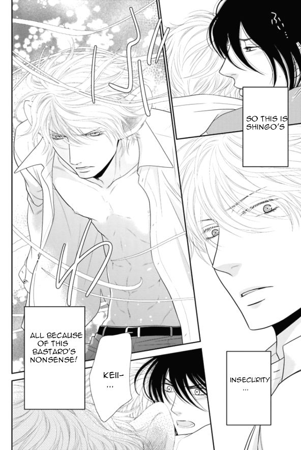 Kuroneko Kareshi no Itoshikata Chapter 4 page 30 - Chapter 4 : Kuroneko Kareshi no Itoshikata 4