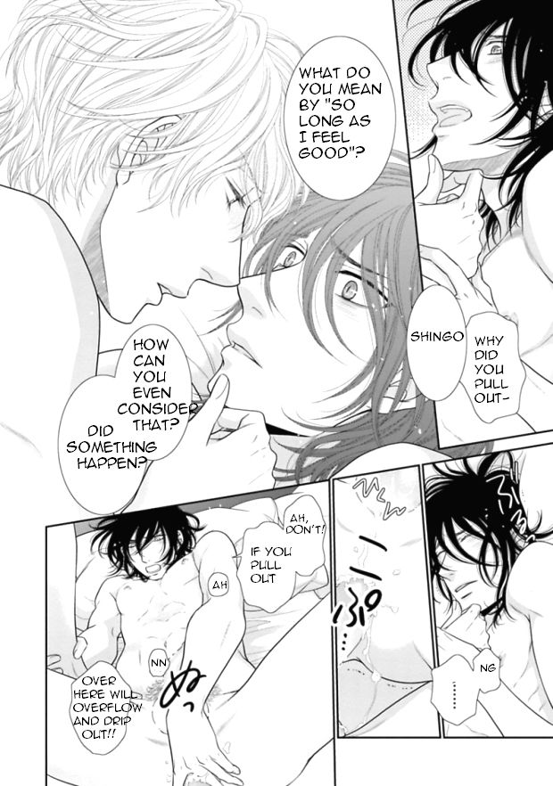 Kuroneko Kareshi no Itoshikata Chapter 4 page 4 - Chapter 4 : Kuroneko Kareshi no Itoshikata 4