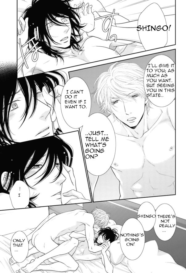 Kuroneko Kareshi no Itoshikata Chapter 4 page 5 - Chapter 4 : Kuroneko Kareshi no Itoshikata 4