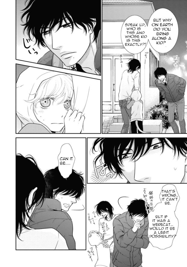 Kuroneko Kareshi no Itoshikata Chapter 5 page 10 - Chapter 5 : Kuroneko Kareshi no Itoshikata 5