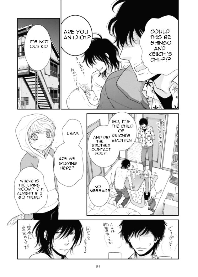 Kuroneko Kareshi no Itoshikata Chapter 5 page 11 - Chapter 5 : Kuroneko Kareshi no Itoshikata 5