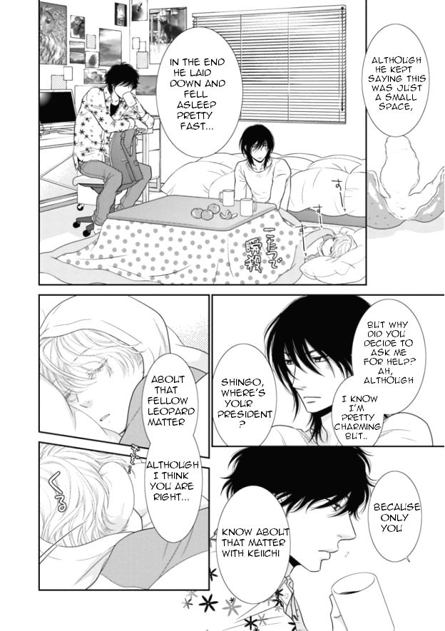 Kuroneko Kareshi no Itoshikata Chapter 5 page 12 - Chapter 5 : Kuroneko Kareshi no Itoshikata 5