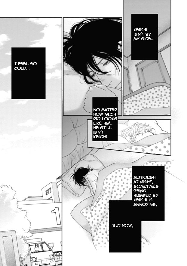Kuroneko Kareshi no Itoshikata Chapter 5 page 15 - Chapter 5 : Kuroneko Kareshi no Itoshikata 5