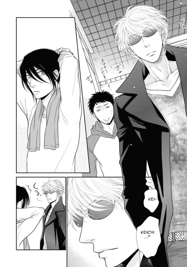 Kuroneko Kareshi no Itoshikata Chapter 5 page 16 - Chapter 5 : Kuroneko Kareshi no Itoshikata 5