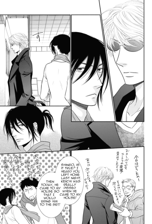 Kuroneko Kareshi no Itoshikata Chapter 5 page 17 - Chapter 5 : Kuroneko Kareshi no Itoshikata 5