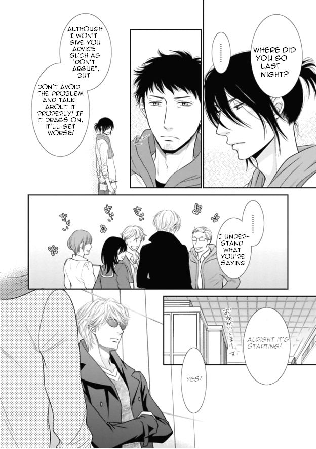 Kuroneko Kareshi no Itoshikata Chapter 5 page 18 - Chapter 5 : Kuroneko Kareshi no Itoshikata 5