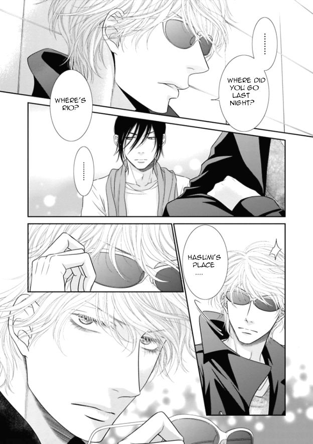 Kuroneko Kareshi no Itoshikata Chapter 5 page 19 - Chapter 5 : Kuroneko Kareshi no Itoshikata 5