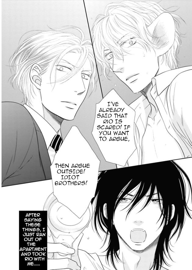 Kuroneko Kareshi no Itoshikata Chapter 5 page 2 - Chapter 5 : Kuroneko Kareshi no Itoshikata 5