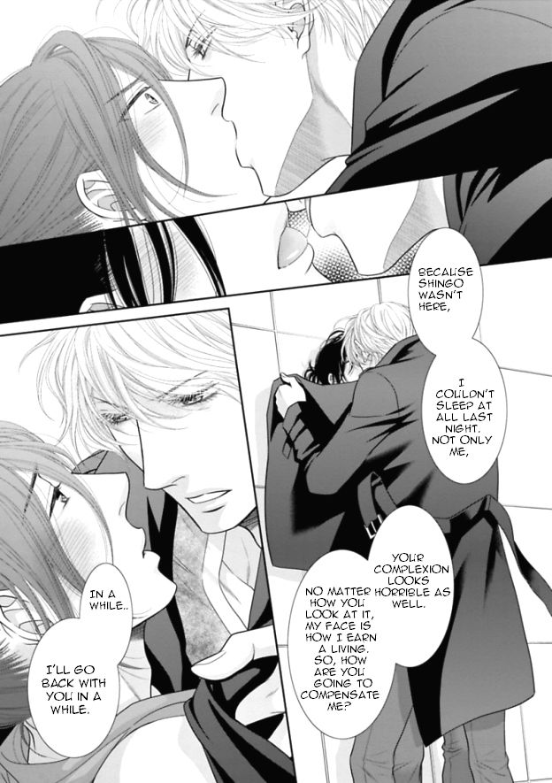 Kuroneko Kareshi no Itoshikata Chapter 5 page 21 - Chapter 5 : Kuroneko Kareshi no Itoshikata 5