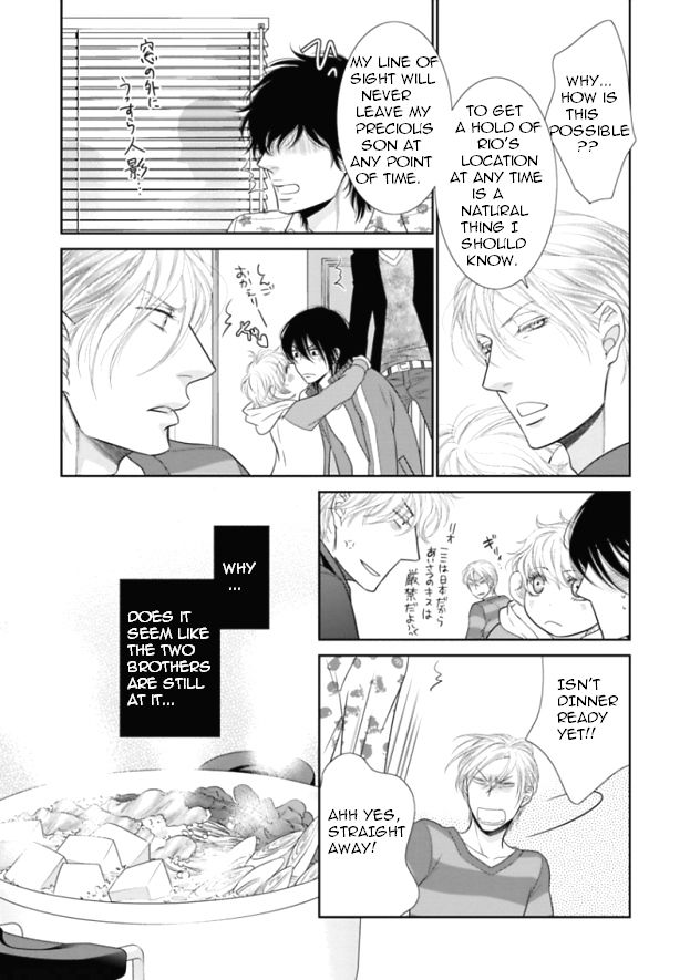 Kuroneko Kareshi no Itoshikata Chapter 5 page 23 - Chapter 5 : Kuroneko Kareshi no Itoshikata 5