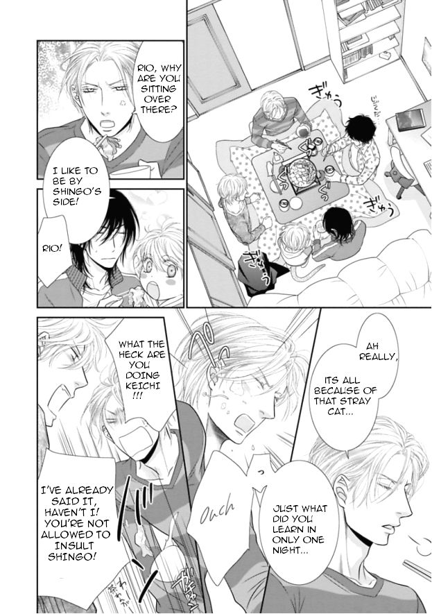 Kuroneko Kareshi no Itoshikata Chapter 5 page 24 - Chapter 5 : Kuroneko Kareshi no Itoshikata 5