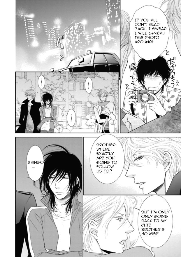 Kuroneko Kareshi no Itoshikata Chapter 5 page 26 - Chapter 5 : Kuroneko Kareshi no Itoshikata 5