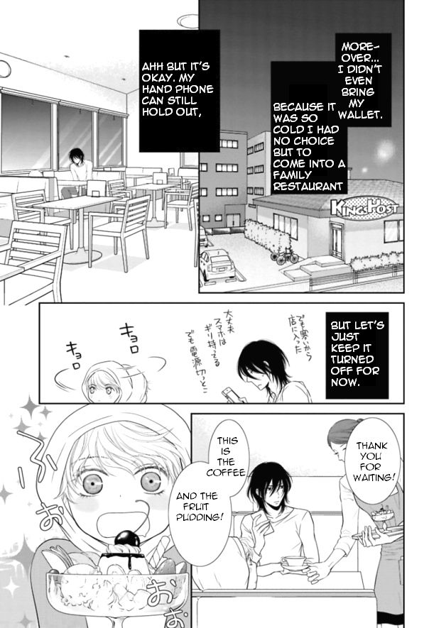 Kuroneko Kareshi no Itoshikata Chapter 5 page 3 - Chapter 5 : Kuroneko Kareshi no Itoshikata 5
