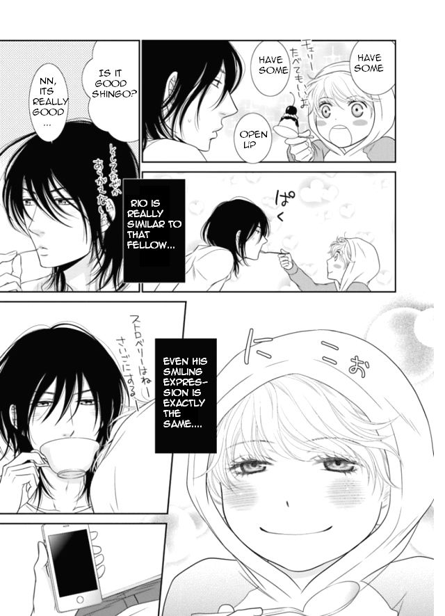 Kuroneko Kareshi no Itoshikata Chapter 5 page 5 - Chapter 5 : Kuroneko Kareshi no Itoshikata 5