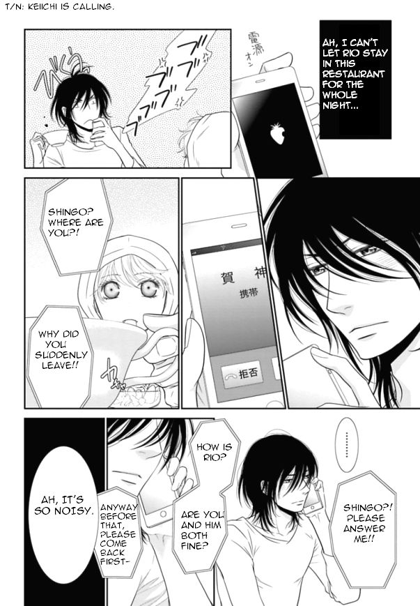 Kuroneko Kareshi no Itoshikata Chapter 5 page 6 - Chapter 5 : Kuroneko Kareshi no Itoshikata 5