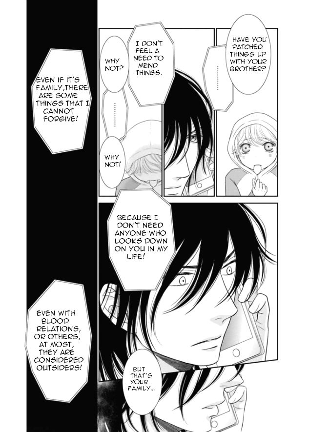 Kuroneko Kareshi no Itoshikata Chapter 5 page 7 - Chapter 5 : Kuroneko Kareshi no Itoshikata 5