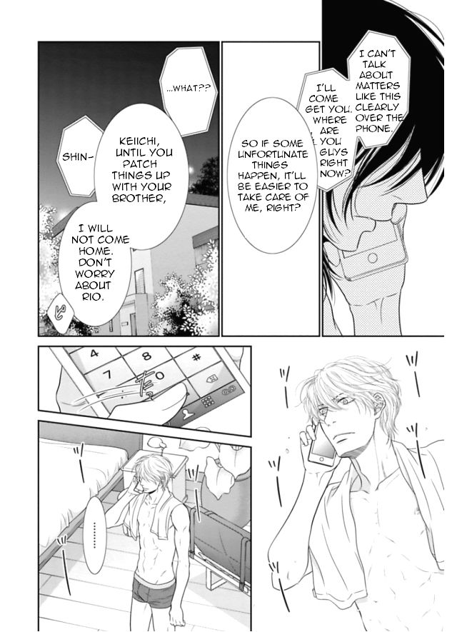 Kuroneko Kareshi no Itoshikata Chapter 5 page 8 - Chapter 5 : Kuroneko Kareshi no Itoshikata 5