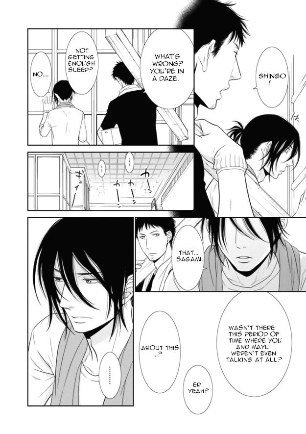 Kuroneko Kareshi no Itoshikata Chapter 6 page 20 - Chapter 6 : Kuroneko Kareshi no Itoshikata 6