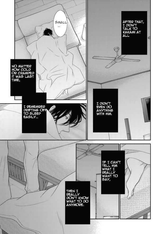 Kuroneko Kareshi no Itoshikata Chapter 6 page 23 - Chapter 6 : Kuroneko Kareshi no Itoshikata 6