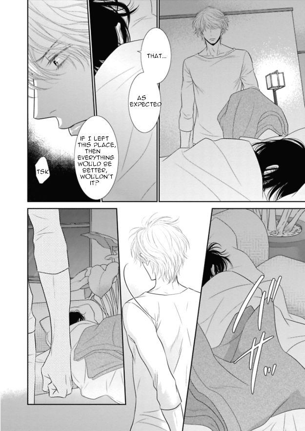 Kuroneko Kareshi no Itoshikata Chapter 6 page 24 - Chapter 6 : Kuroneko Kareshi no Itoshikata 6