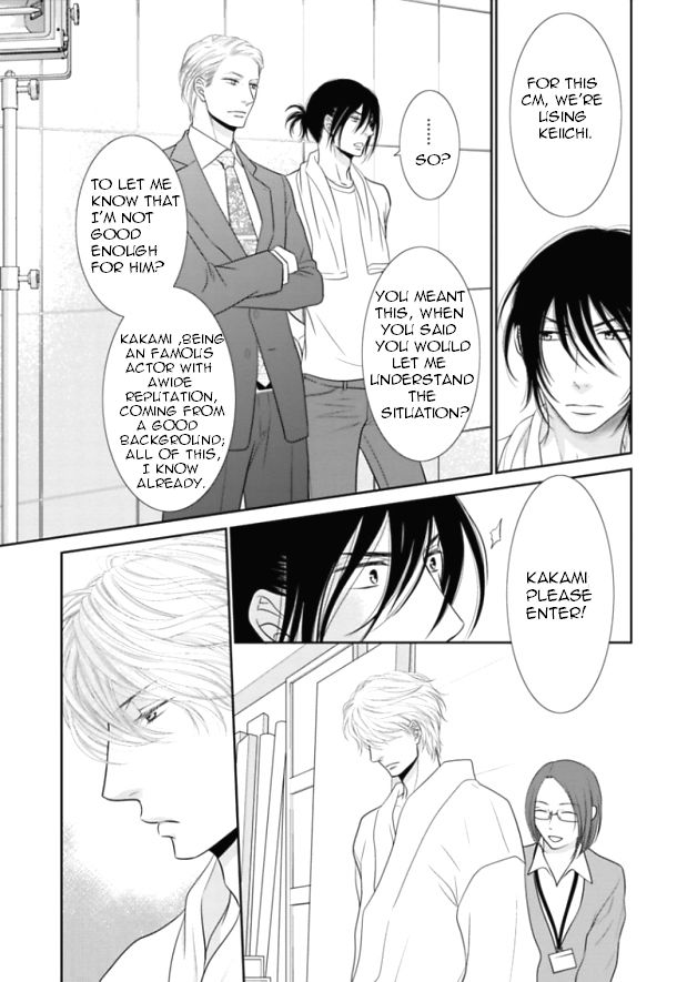 Kuroneko Kareshi no Itoshikata Chapter 6 page 29 - Chapter 6 : Kuroneko Kareshi no Itoshikata 6