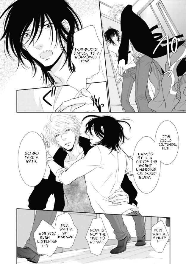 Kuroneko Kareshi no Itoshikata Chapter 6 page 4 - Chapter 6 : Kuroneko Kareshi no Itoshikata 6