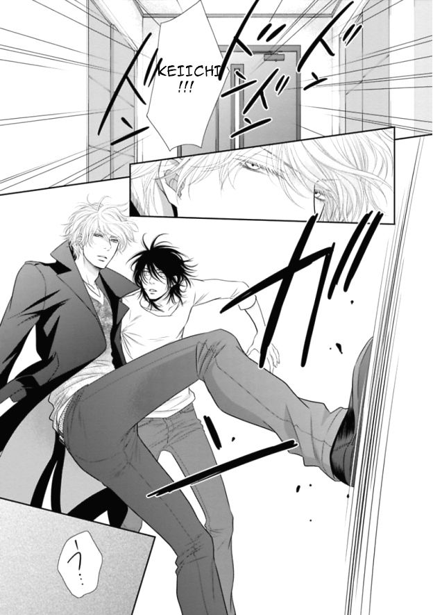 Kuroneko Kareshi no Itoshikata Chapter 6 page 5 - Chapter 6 : Kuroneko Kareshi no Itoshikata 6