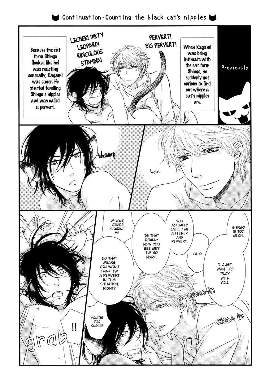 Kuroneko Kareshi no Itoshikata Chapter 7.5 page 11 - Chapter 7.5 : Extra