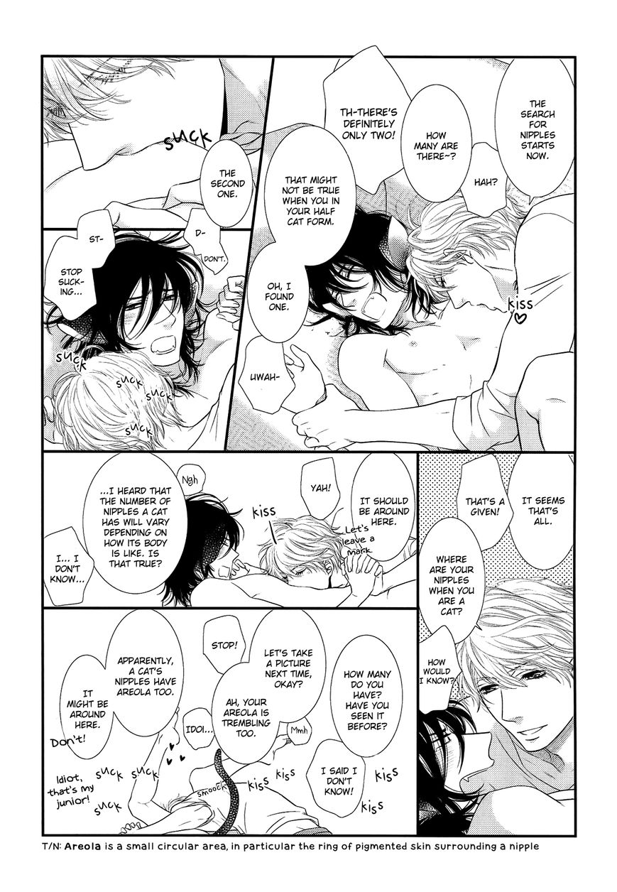 Kuroneko Kareshi no Itoshikata Chapter 7.5 page 12 - Chapter 7.5 : Extra