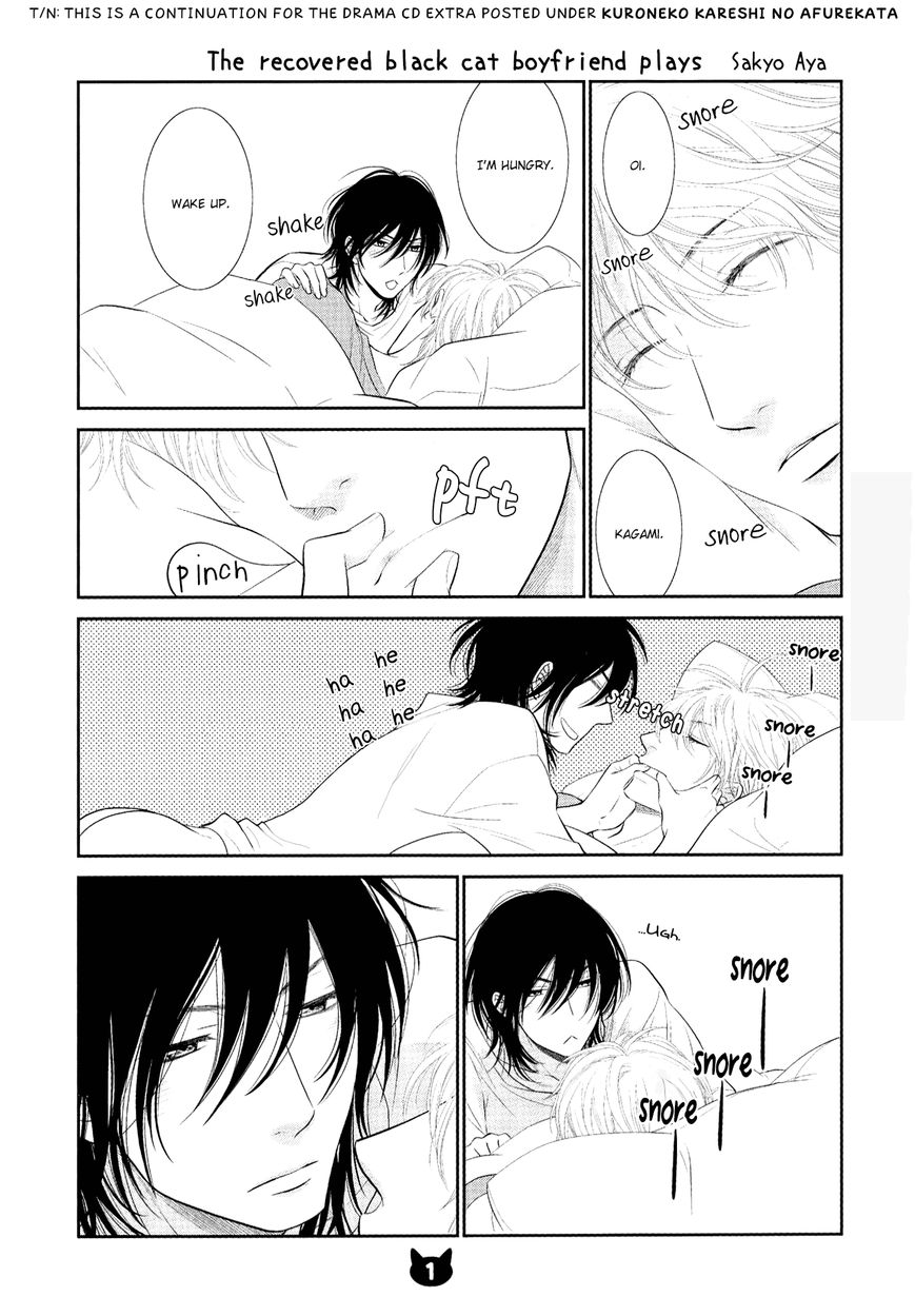 Kuroneko Kareshi no Itoshikata Chapter 7.5 page 14 - Chapter 7.5 : Extra