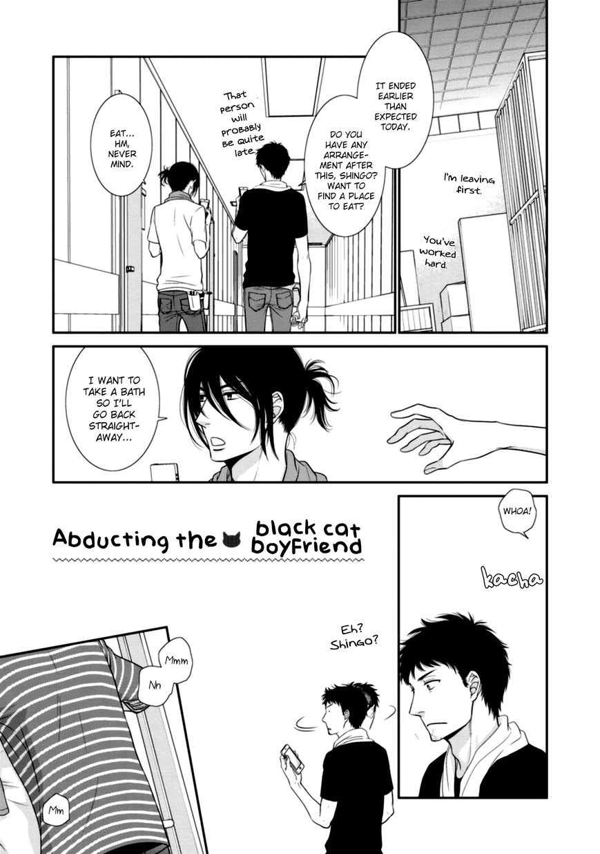 Kuroneko Kareshi no Itoshikata Chapter 7.5 page 2 - Chapter 7.5 : Extra