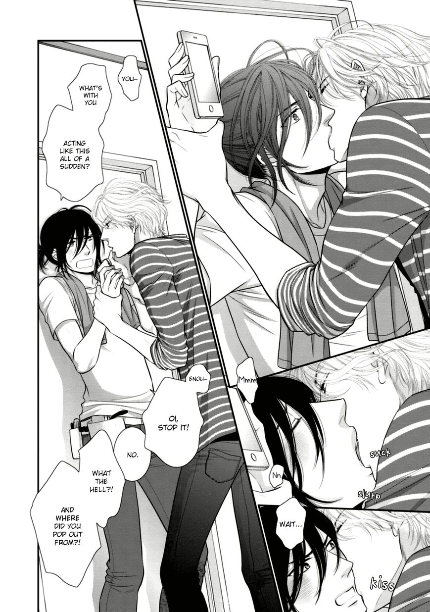 Kuroneko Kareshi no Itoshikata Chapter 7.5 page 3 - Chapter 7.5 : Extra