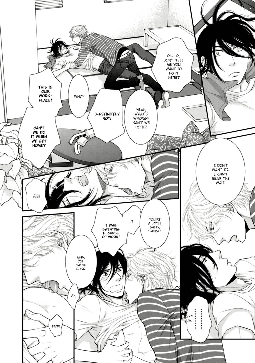 Kuroneko Kareshi no Itoshikata Chapter 7.5 page 5 - Chapter 7.5 : Extra