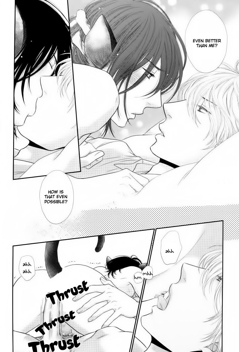 Kuroneko Kareshi no Itoshikata Chapter 7.6 page 13 - Chapter 7.6 : Extra 2