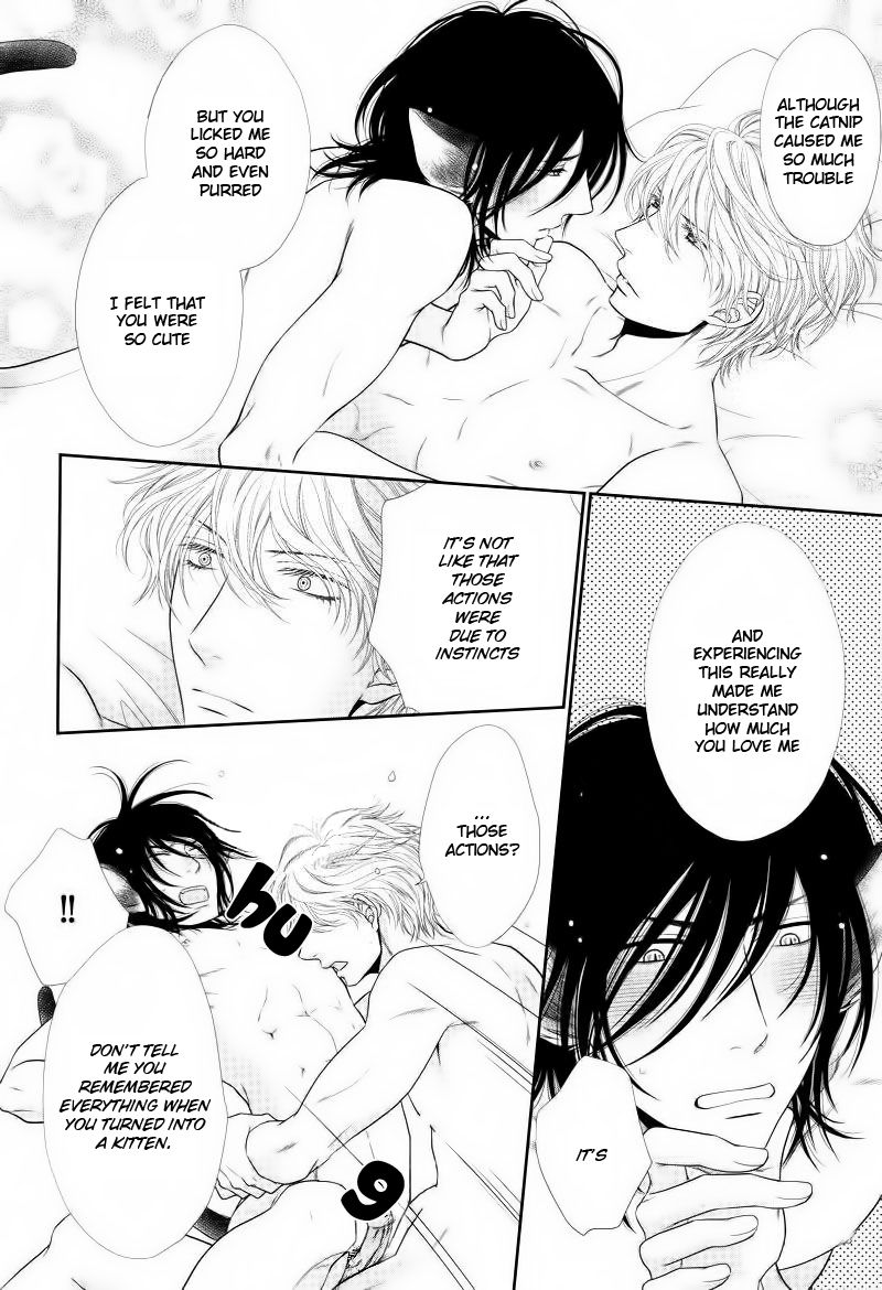 Kuroneko Kareshi no Itoshikata Chapter 7.6 page 15 - Chapter 7.6 : Extra 2