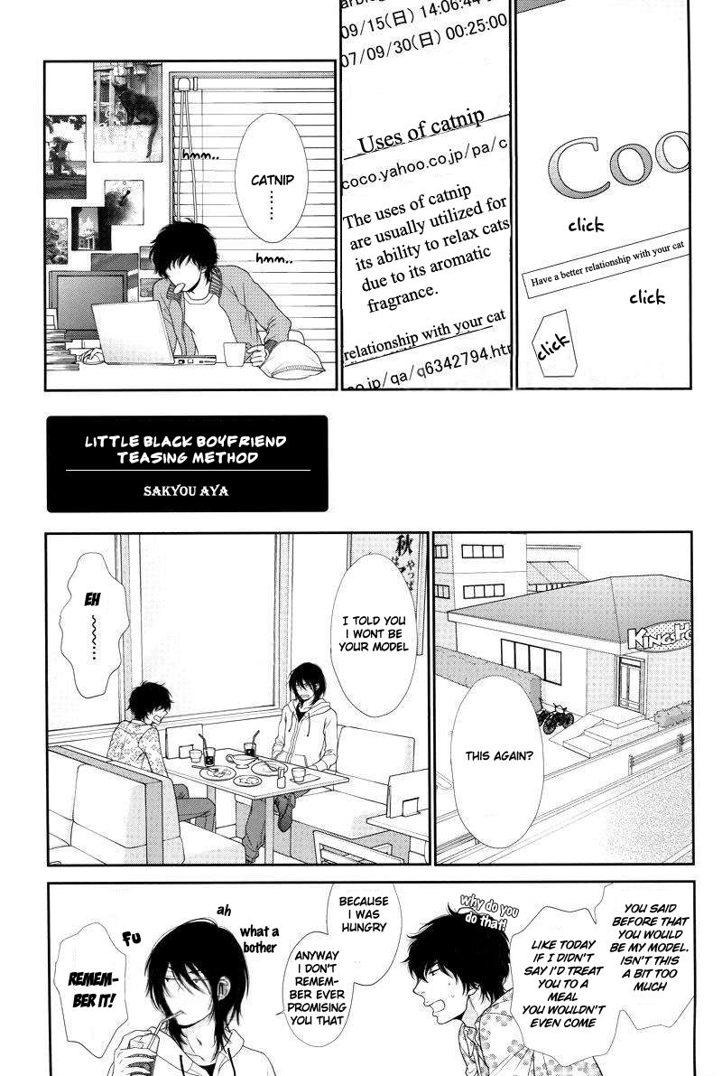 Kuroneko Kareshi no Itoshikata Chapter 7.6 page 2 - Chapter 7.6 : Extra 2