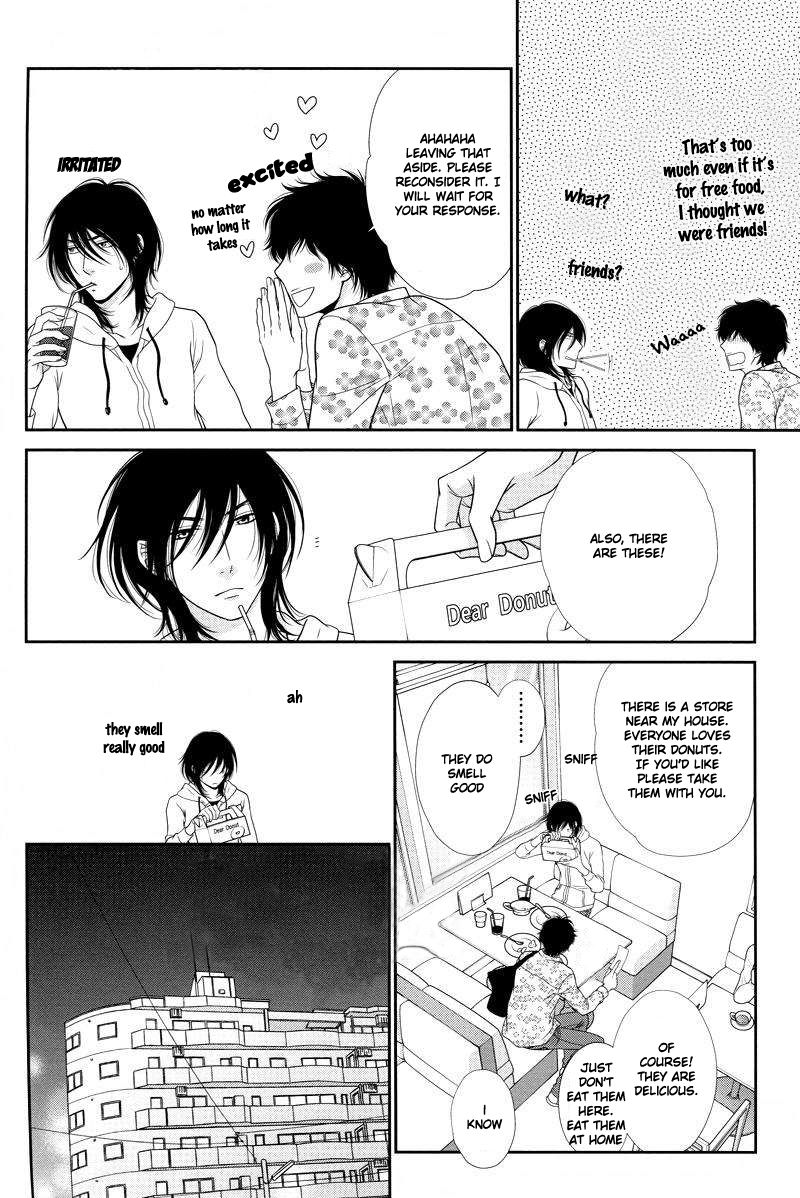 Kuroneko Kareshi no Itoshikata Chapter 7.6 page 3 - Chapter 7.6 : Extra 2