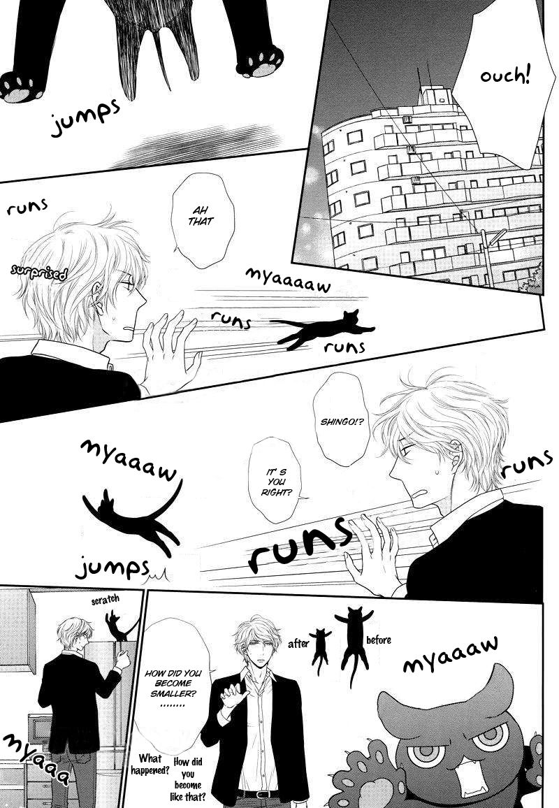 Kuroneko Kareshi no Itoshikata Chapter 7.6 page 6 - Chapter 7.6 : Extra 2