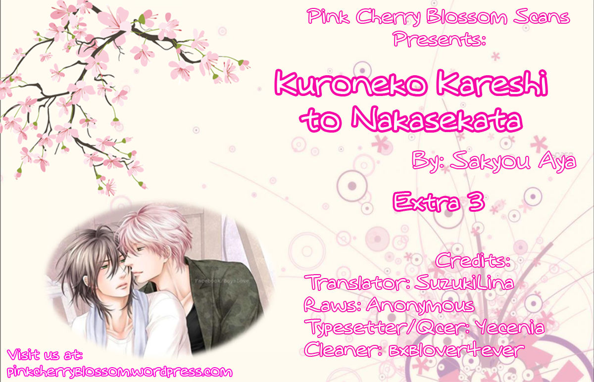 Kuroneko Kareshi no Itoshikata Chapter 7.7 page 1 - Chapter 7.7 : Extra 3
