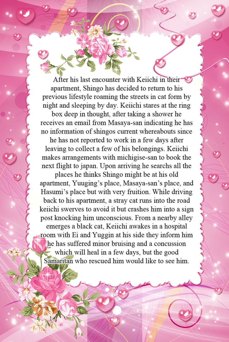 Kuroneko Kareshi no Itoshikata Chapter 7.7 page 12 - Chapter 7.7 : Extra 3