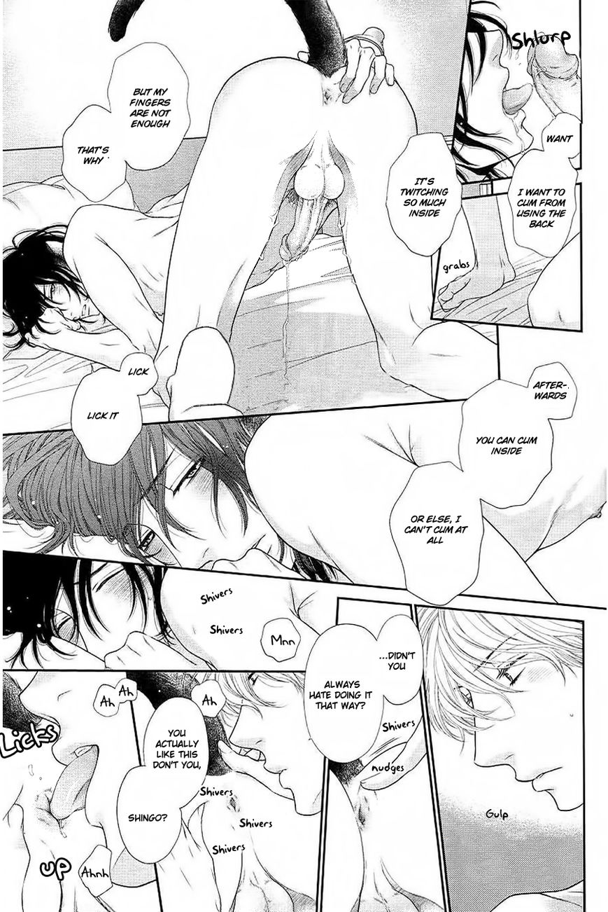 Kuroneko Kareshi no Itoshikata Chapter 7.7 page 6 - Chapter 7.7 : Extra 3